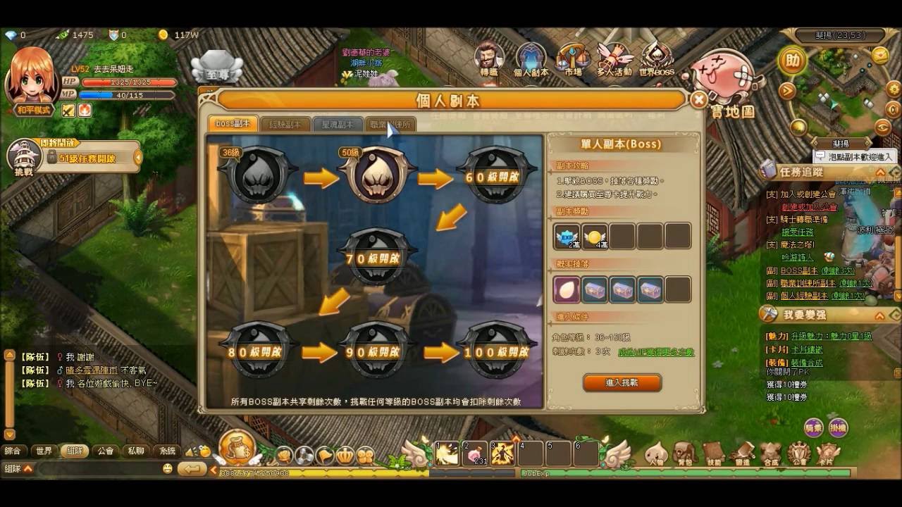 網頁遊戲 Ro仙境傳說web 2 1 劍士轉騎士轉職考試 收集騎士之証web Game Ragnarok Web 2 1 Youtube 網頁遊戲 Ro仙境傳說web 2 1 劍士轉騎士轉職考試 收集騎士之証web Game Ragnarok Web 2 1 Youtube