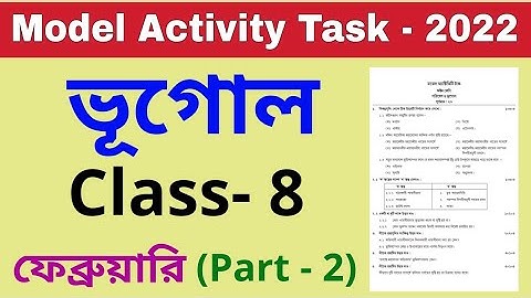 Model Activity Task Class 8 Geography Part 2 February 2022 // Class 8 Geography February 2022