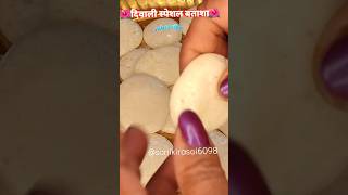 🪅#Elaichi flavour wale Batasha#ytshorts #youtubeshorts #viralshorts #sweetrecipe #batasharecipe🎉