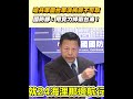 中共圍台軍演