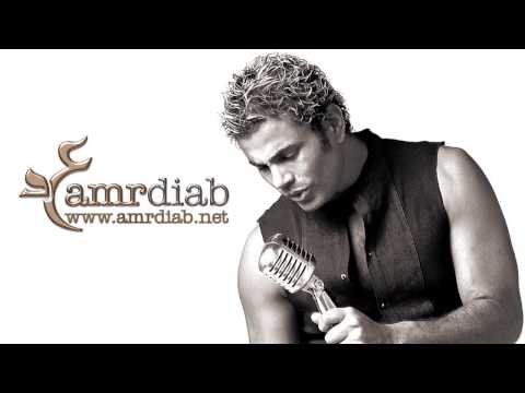 Amr Diab Rehet El Habayb