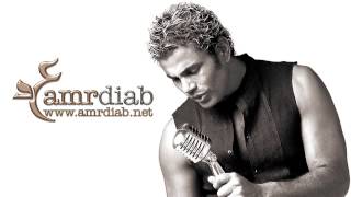 Amr Diab   Rehet El Habayb