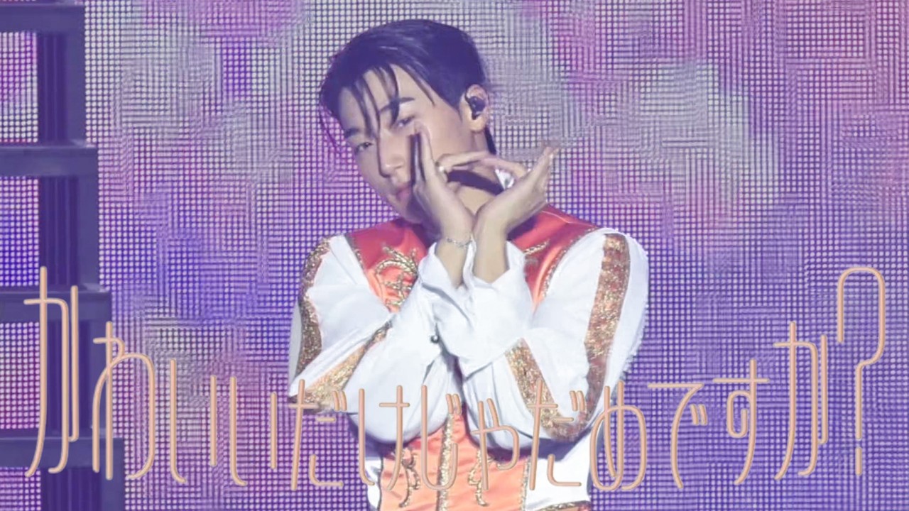 260718 2026 ATEEZ FANMEETING ATINY'S VOYAGE: TINY MYSTERY