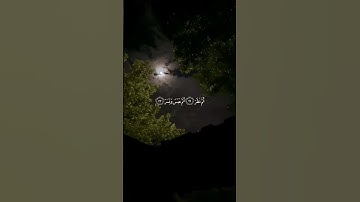 سورة المدثر للقارئ عبد الله الخلف#quran #القرآن_الكريم #تلاوة_خاشعة #تلاوة #لقرآن