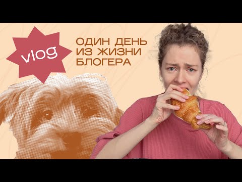 Видео: У меня СКУЧНАЯ ЖИЗНЬ / Тихий влог из Германии