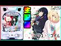 【生配信】eリコリス・リコイル 【パチンコライブ】#スマパチ #shorts
