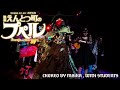 【踊ってみた】"えんとつ町のプペル" 劇中歌HYDE - HALLOWEEN PARTY