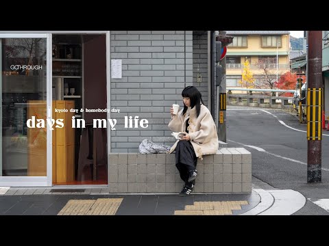 A day in Kyoto & a homebody day | Days in My life in Japan