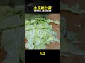 土豆和白菜這樣做，營養美味又下飯，湯汁鮮香更開胃，家人超愛吃 #土豆 #白菜 #下饭菜 #汤汁 #美食
