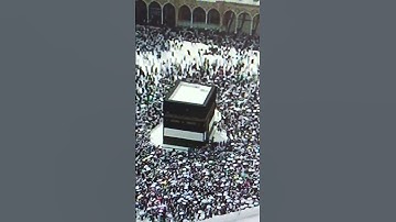 مكه المكرمه سورة الفاتحة تقليد الشيخ علي جابر