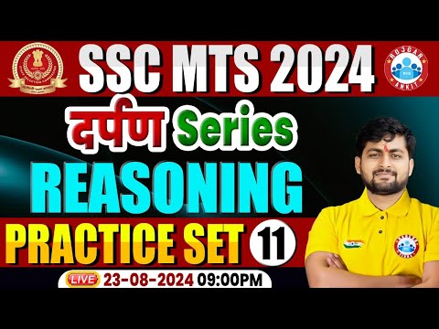 SSC MTS 2024 | SSC MTS Practice Set 11 | SSC MTS Reasoning Classes 2024 By RWA | SSC MTS PYQ