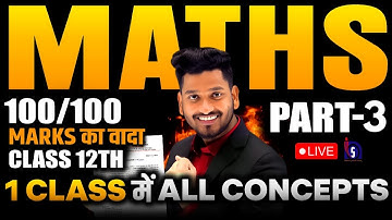 Nios Class 12th Mathematics (311) Very Very Important Questions with Solutions | New Syllabus