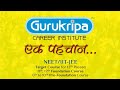 Gurukripa  ek pahchan   neet  iitjee  prefoundation courses