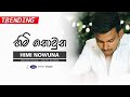 Himi nowuna    cover song by nisal sathsara