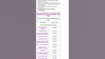 Up polytechnic Counselling 2024 kaise kare/अपने मोबाइल फोन से 12-Jul-2024 #uppolytechnic #shortvideo