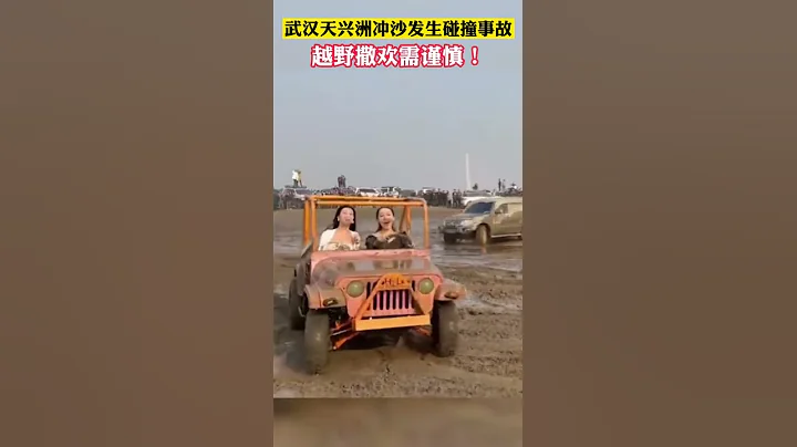 驚險一幕！新手女司機不建議玩越野…網友：所幸受傷者沒太大問題..有些事情你真把握不住！ - 天天要聞