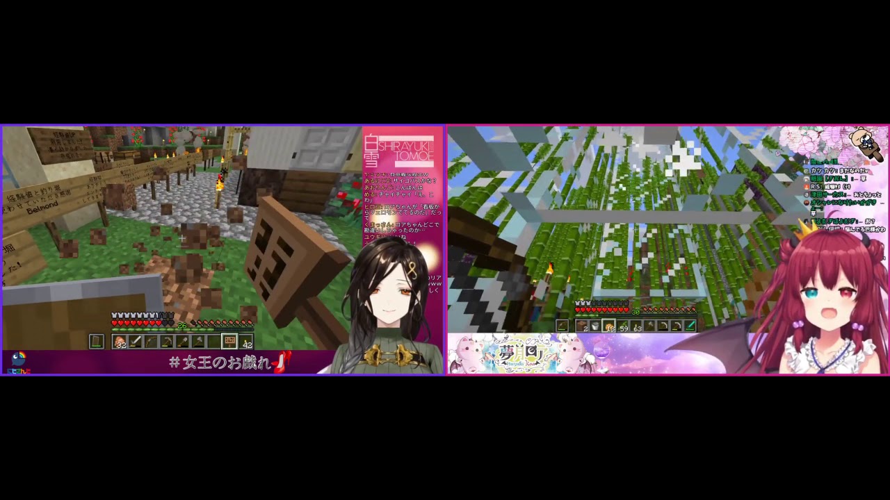 白雪巴の誕生日を祝う夢月ロアと相羽ういは