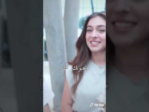 بطلة مسلسل لعبة الحظ ادا تتكلم عربي لطافتهاا جيمري بايسل 