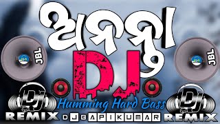 New Odia Songs Dj || Ananta Dj Songs || DjBapikumar/RajBerhampur