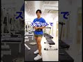 スクワットで膝を前に出したらダメは間違い！？210kgの男に聞いてみた！