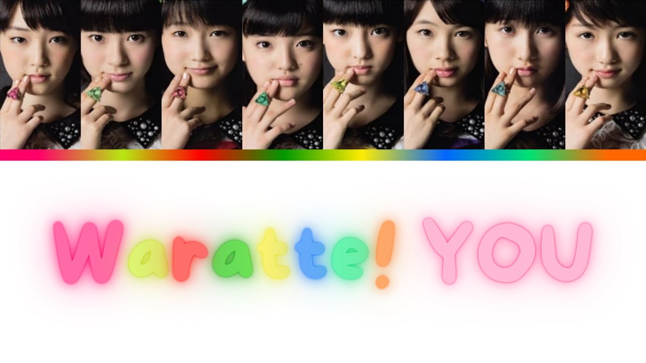 Morning Musume 9ki & 10ki (モーニング娘。 9期 & 10期) Waratte YOU! // Colour Coded Lyrics
