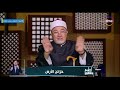  لعلهم يفقهون الشيخ خالد الجندي الرئيس السيسي يفتتح إحدى خزائن الأرض في كفر الشيخ  