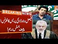 Chief Justice Qazi Faez Isa Angry | Faisal Vawda | Breaking News From Court | GNN