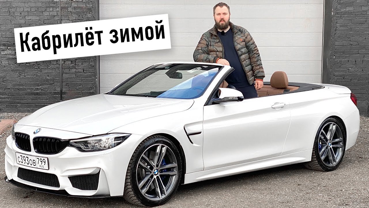 Bmw лимузин кабриолет