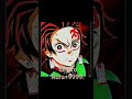 tanjiro fight demon.                  tanjiro Aura+9999.                    demon Slayer