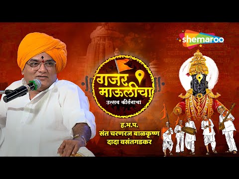 Watch on YouTube