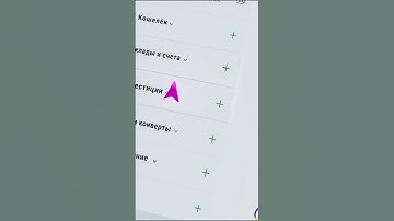 Сбер Инвестиции ( Motion design ) Cinema4D - Redshift #shorts