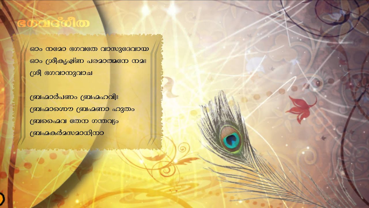 Transliteration