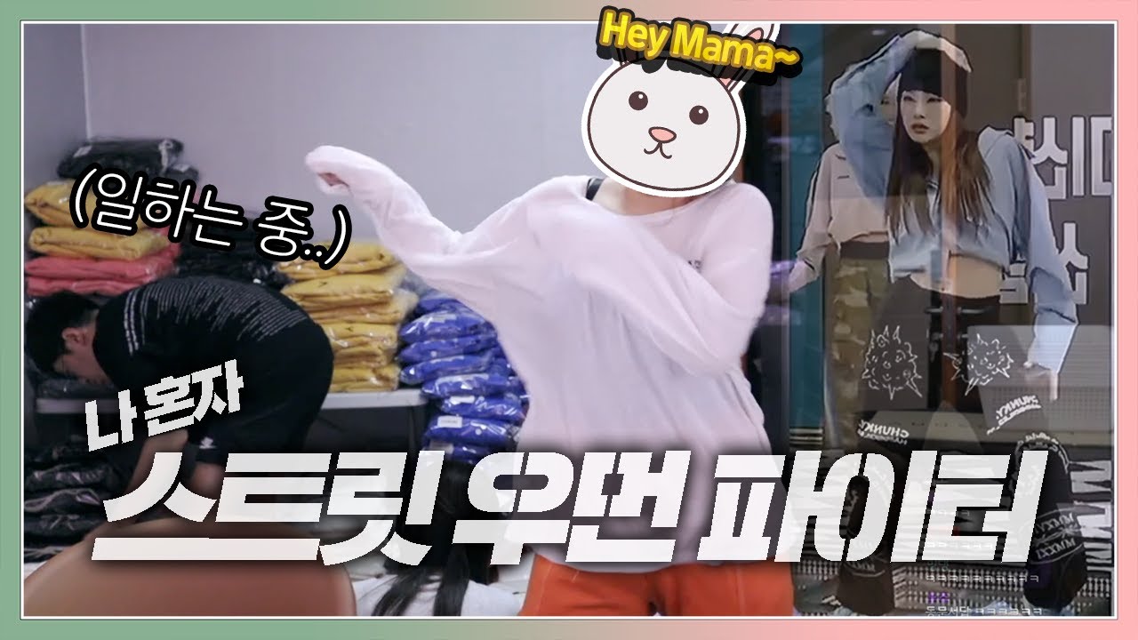 러너 여동생이 미쳐 날뛰고 있습니다