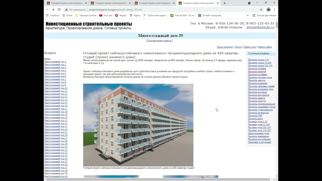 в многоподъездном доме в каждом