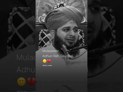 MulagateinAdhuri Reh Gayi Hai | Peer Ajmal Raza Qadri Status | Zehri Writes Status | WhtsApp Status