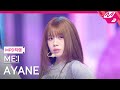 [MPD직캠] 미아이 아야네 직캠 4K 'MUSE ' (ME:I AYANE FanCam) | @MCOUNTDOWN_2025.4.24