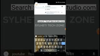 How to add country in your youtube channel on Android || screenshot 4