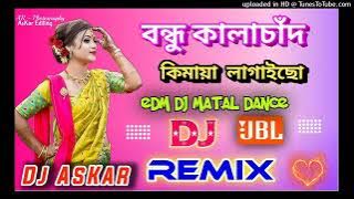 Bondu Kala Chan Ki Maya Lagicho Matal Dance Mix By Dj AR Music Style