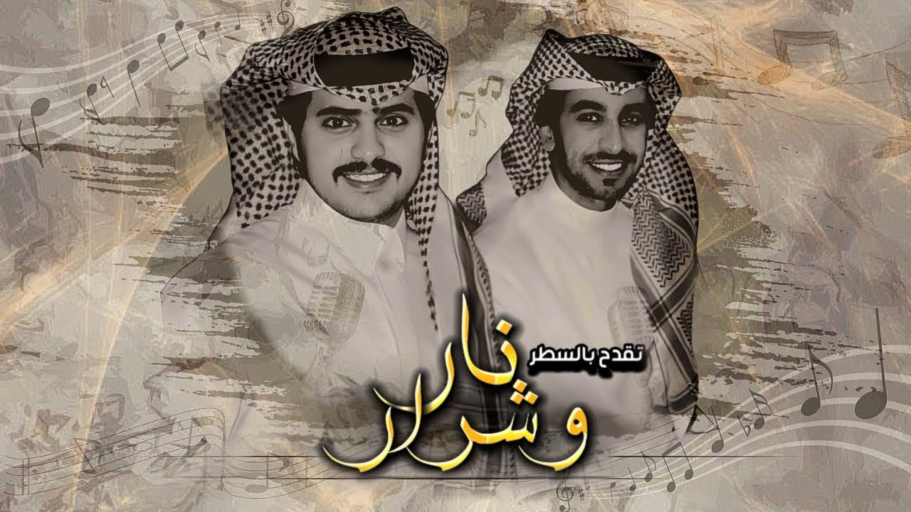 فهد بن فصلا - شبل الدواسر I تقدح بالسطر نار وشرار 2024I