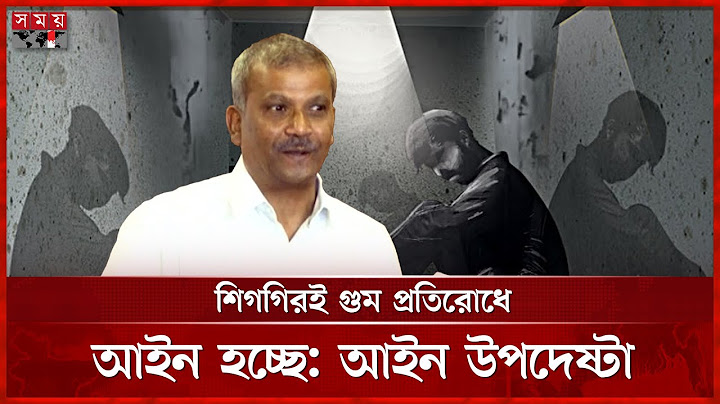 ফৌজদারি কার্যবিধি সংস্কারে কাজ করছে সরকার: আসিফ নজরুল | Law Adviser | Asif Nazrul | Somoy TV