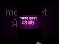 #mere#geet #mausam #sandle #hawa #hasa#yad #love #punjab #