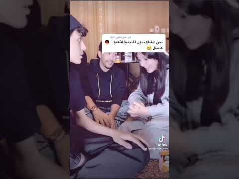 تيك توك ضاري الفلاح شموخ الشمري تدافع عن ضاري