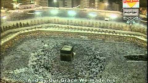 سورة مريم   تراويح رمضان 1425هـ   الشيخ سعود الشريم