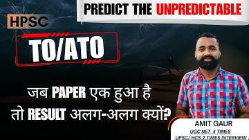 HOW TO START MAINS PREPERATION | जब पेपर एक हुआ है तो रिजल्ट अलग अलग क्यों? | HPSC TO/ATO