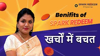 खर्चों में बचत | SPARK REDEEM Mobile App | Hindi | #Paybackapp #sparkredeem screenshot 1