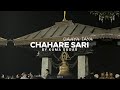 Chahare Sari Kuma Sagar Daaya Taya Bhawan Sari Lyrics Video Austic Chahare Sari Kuma Sagar Daaya Taya Bhawan Sari Lyrics Video Austic