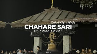 Chahare Sari - Kuma Sagar | Daaya Taya | Bhawan Sari | Lyrics Video | Austic