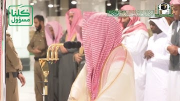 تلاوة فضيلة الشيخ د.‎#عبدالله_الجهني من صلاة المغرب 13 شعبان 1441هـ.