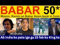 Shoaib Akhtar shocked on Babar Azam 50 vs AUS 3rd T20 today | PAK vs AUS | PAK Media, Ramiz Speaks