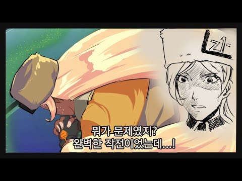 길티기어 - 밀리아 하이라이트 11
